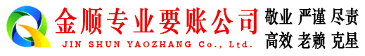 汉阳追账公司